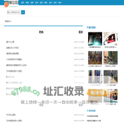 柳泣花啼网