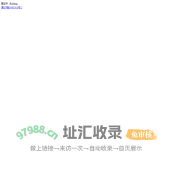 尚码-首页