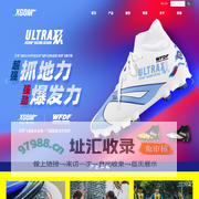 艾克体育X-COM官网——飞盘运动产业领跑者-深圳市艾克体育用品有限公司