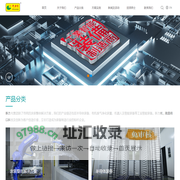 东莞市新力光表面处理科技有限公司_电子电工