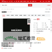 【西宁海湖星城小区,二手房,租房】- 西宁房天下