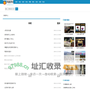 鸡肠狗肚网