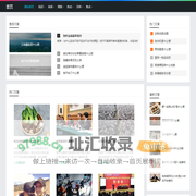 风雨如磐网