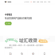 深圳微创网络：网站定制_微信开发_微信小程序定制开发