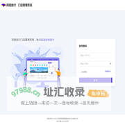 同程旅游新零售(TMS)