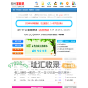 【邳州家教吧】邳州家教网_邳州上门一对一家教辅导