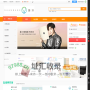 算伴集-轻松购物来算伴，正品保障后无忧