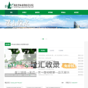湖北省林业勘察设计院