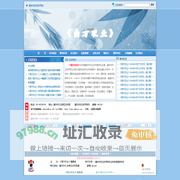 《南方农业》