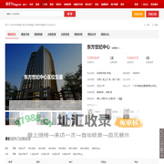 【东方世纪中心,写字楼•办公楼出租•出售•租赁价格信息】-杭州萧山宁围•写字楼•甲级-杭州写字楼网-房天下