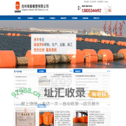 聚乙烯浮体|沧州海振橡塑有限公司-中密度聚乙烯浮体|中密度浮体