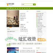 吞舟之鱼网
