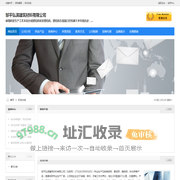 邹平弘滨建筑材料有限公司