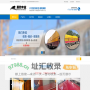 广西建筑模板-广西建筑模板厂家-贵港市黑豹木业