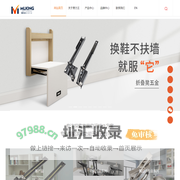 美力王智能家居|智能家居|美力王家具五金|美力王家居五金|智能家具|功能件五金|家具五金厂家|美力王五金_美力王