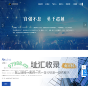 玉和建设有限公司