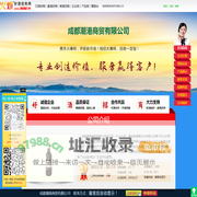 成都潮港商贸有限公司-火爆好酒招商网【9998.TV】