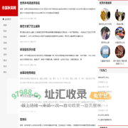 春露秋霜网