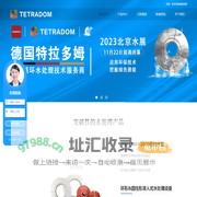 陕西除垢水处理设备厂家_环保循环水处理工程_陕西量子水处理器生产-西安特拉多姆节能环保科技有限公司