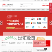 济南阳光板厂家-pc耐力板价格-山东兰代尔