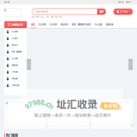 官网果博东方福布斯上分客服电话19048888887
