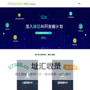 神目AI开放平台-人工智能、人脸识别免费服务平台，人脸识别SDK