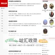 苍狗白云网