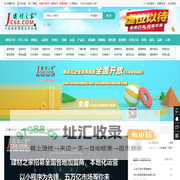 泸州建材_泸州装修_泸州建材市场_泸州家居建材_泸州建材之家 JC68.COM®