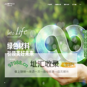 九穗，环保食品包装引领者