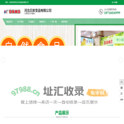 唐山玉米罐头,河北玉米罐头厂家,秦皇岛甜玉米罐头,河北日发食品有限公司