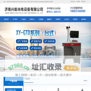 湖北兴东诚化工有限公司