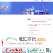 秋光网