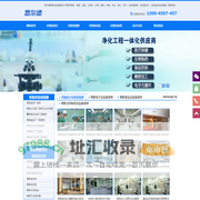常熟实验室装修-无尘车间厂房规划设计改造价格-思尔德公司