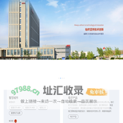 经纬辉开-300120