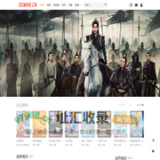 大树短剧网-最新短剧全集-免费短剧大全