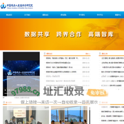 中国残疾人数据科学研究院