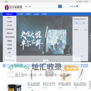 盘锦宜万家商贸有限公司
