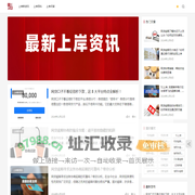 51上岸，一个上岸资讯分享平台，上岸知识分享！ -