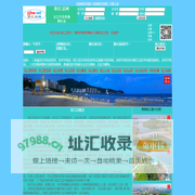 阳江话-方言字音查询-阳江话网