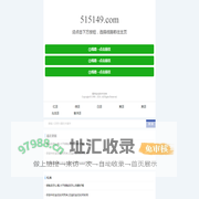 热闻资讯,致力打造,火热全网！
