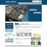 上海双昱工贸有限公司