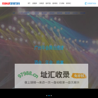 广州大屏租赁_广州音响租赁_广州灯光音响租赁_广州舞台搭建_广州舞台灯光出租_演出年会舞台布置-广州LED大屏租赁