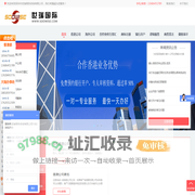 深圳市世瑞商务咨询有限公司