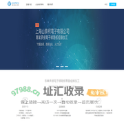 上海山泰柯电子有限公司-
