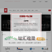 SC类固醇健身_合成代谢类固醇_类固醇培训_类固醇购买-Steroids-Cycle