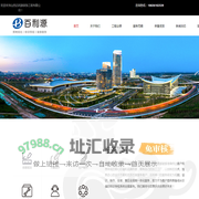 山西百利源装饰工程有限公司