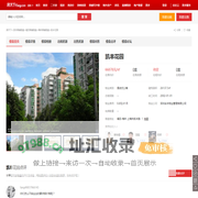 【凯丰花园,店铺,门面,店面出租•出售•租赁价格信息】-深圳商铺网-房天下
