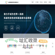 山东掘色新材料科技有限公司