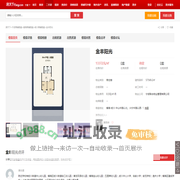 【金丰阳光,店铺,门面,店面出租•出售•租赁价格信息】-宁波商铺网-房天下