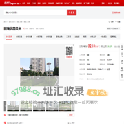 【重庆鹏瑞北国风光小区,二手房,租房】- 重庆房天下